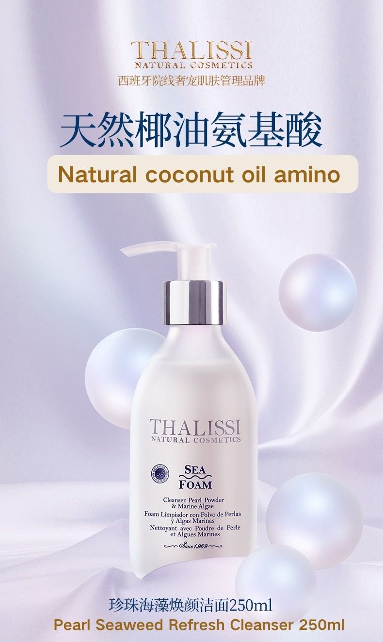 THALISSI SEA FOAM Cleanser Pearl Powder & Marine Algae