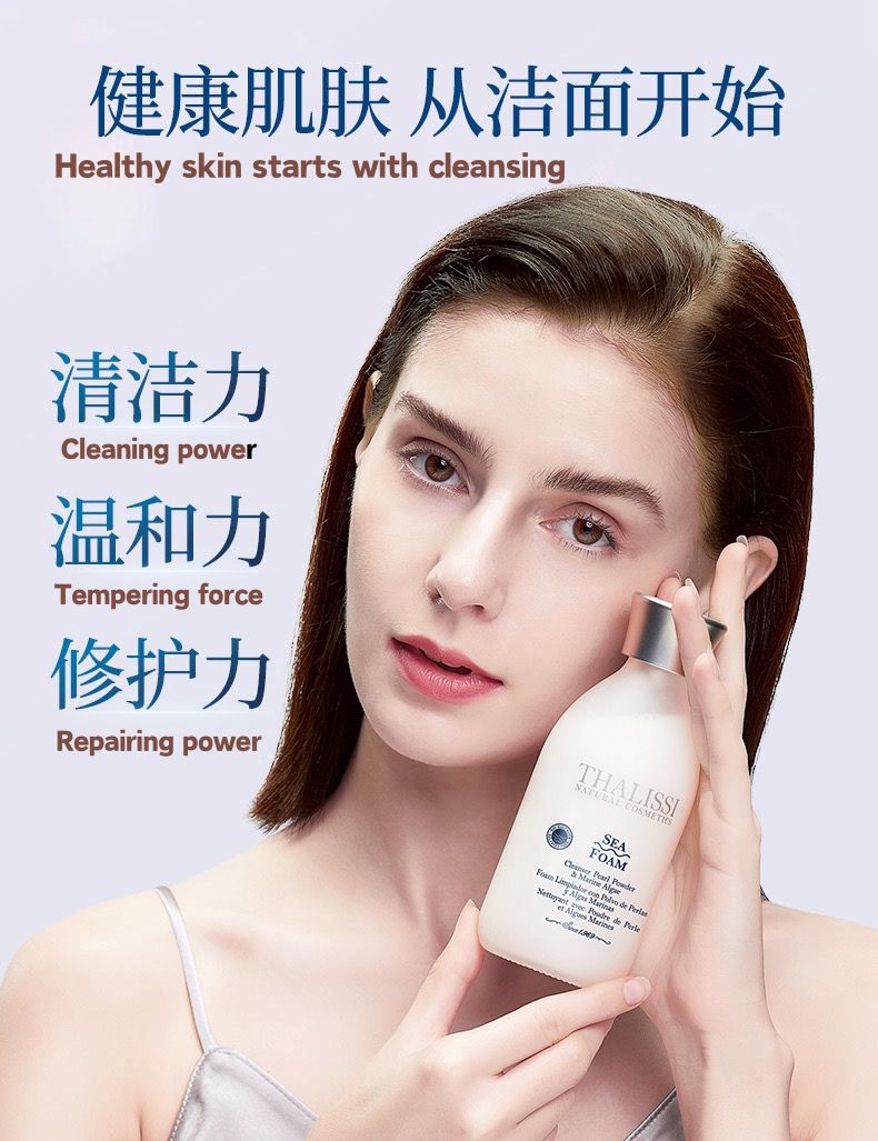 THALISSI SEA FOAM Cleanser Pearl Powder & Marine Algae