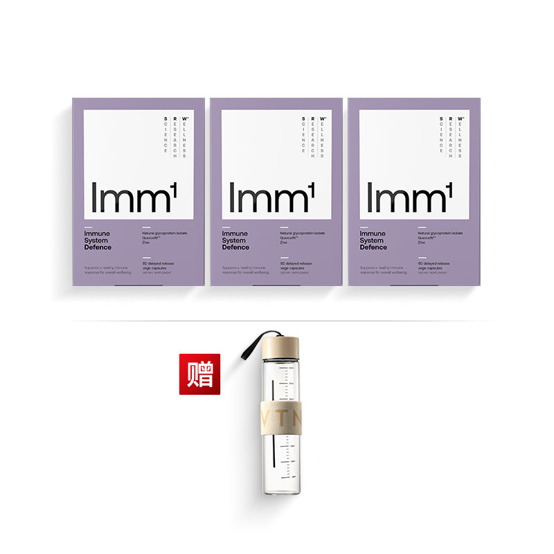 SRW Imm¹ Immune System Defence Capsule 60 Capsules