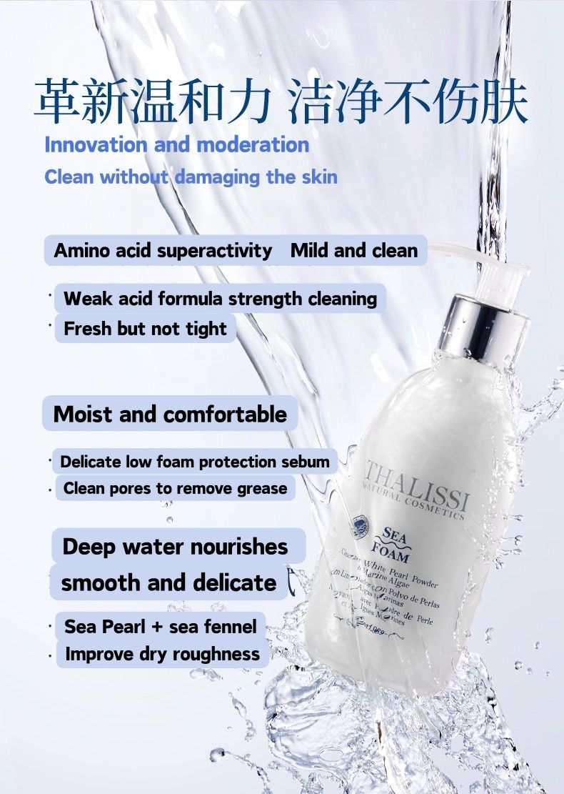 THALISSI SEA FOAM Cleanser Pearl Powder & Marine Algae