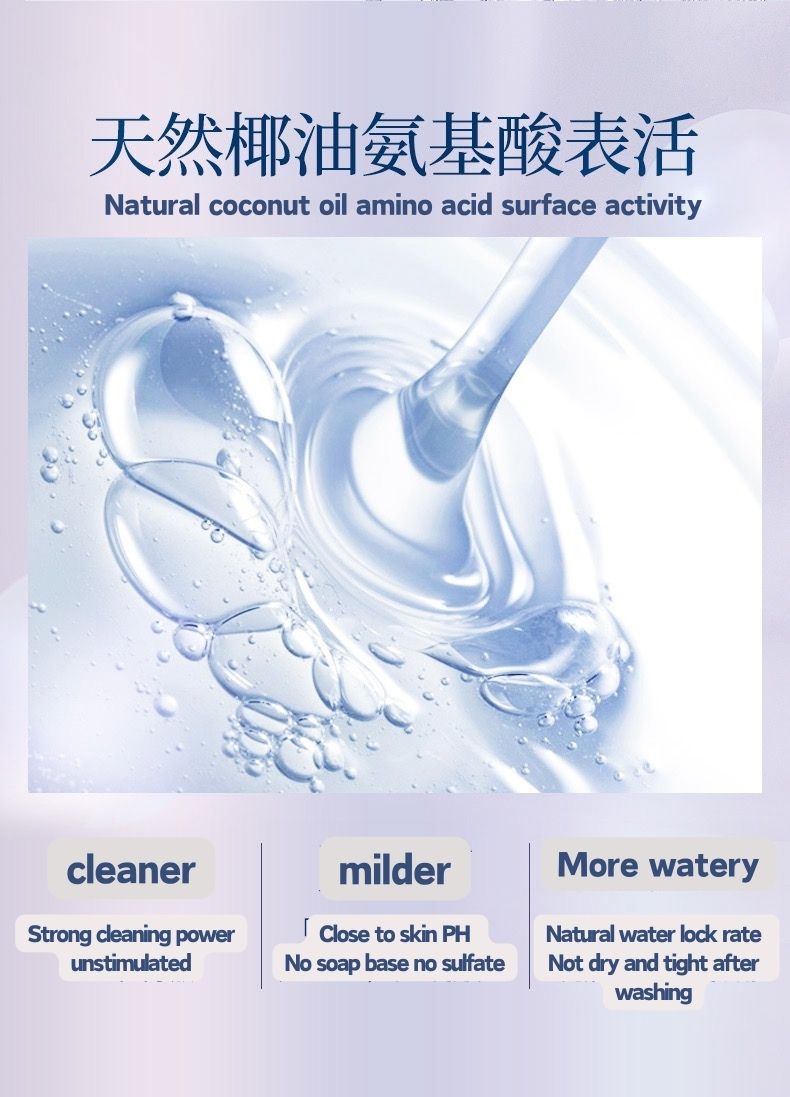 THALISSI SEA FOAM Cleanser Pearl Powder & Marine Algae