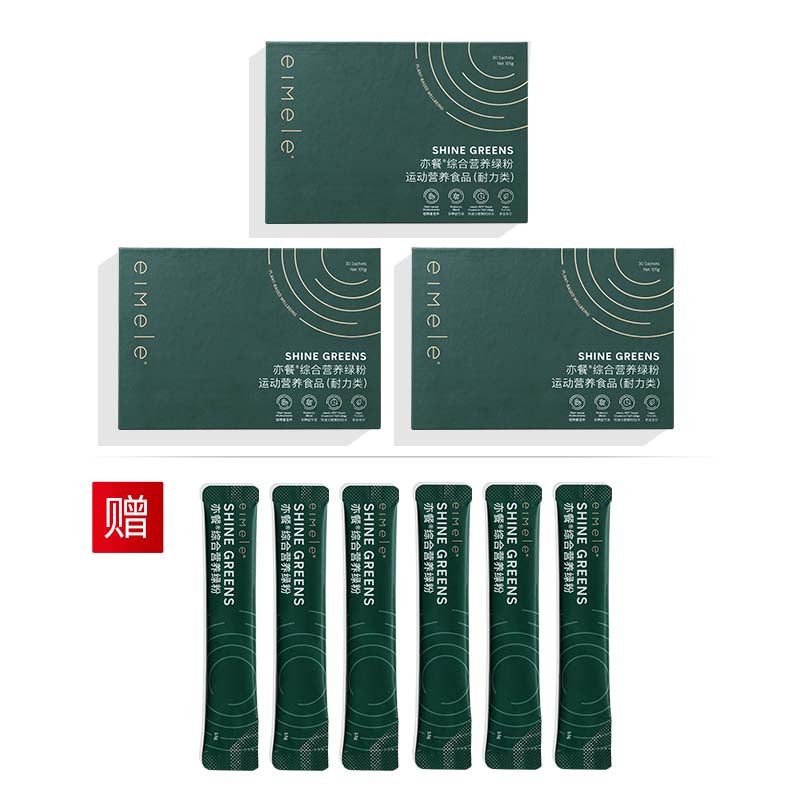 Eimele Shine Greens healthy diet