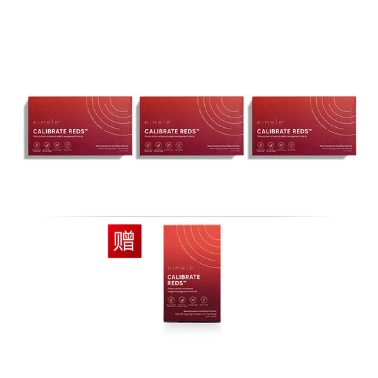 Eimele calibrate red-plant based diet supplement for weight management ...